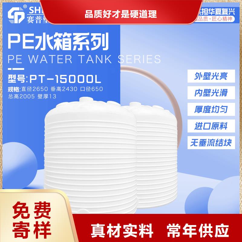 塑料筐视频-岳阳楼|湘阴|娄底|常德|邵阳|郴州|湘潭塑料筐多年经验值得信赖-赛普塑料制品(岳阳市分公司)