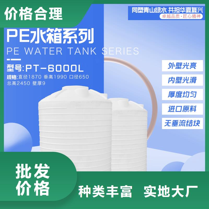 塑料筐视频-岳阳楼|湘阴|娄底|常德|邵阳|郴州|湘潭塑料筐多年经验值得信赖-赛普塑料制品(岳阳市分公司)