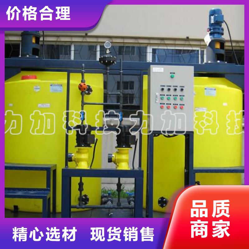 PE加藥箱塑料儲罐快速物流發貨