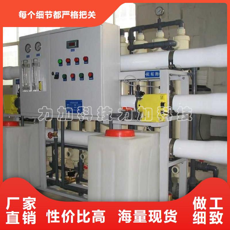 五蓮阻垢劑攪拌桶廠家