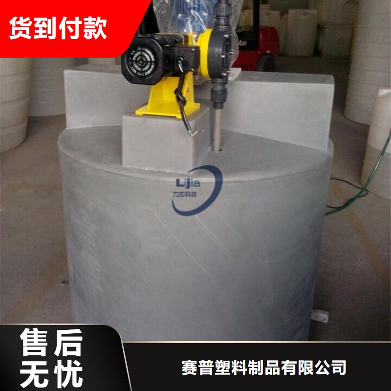 PE加药箱塑料筐合作共赢