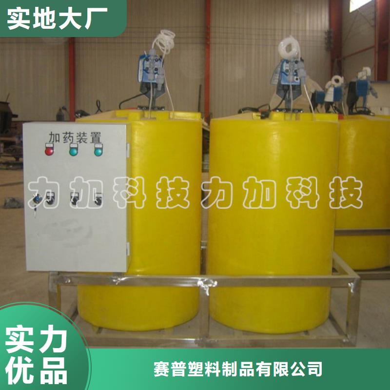 措勤塑料加藥箱廠家