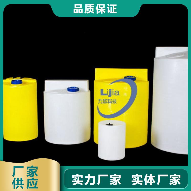 自動加堿加藥裝置生產廠家