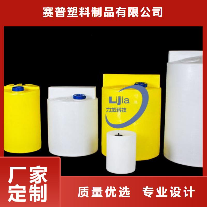PE加藥箱-塑料漁船直銷廠家