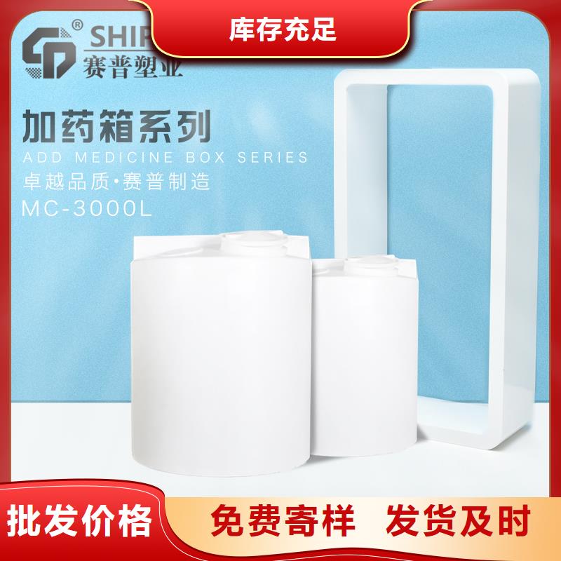 【PE加藥箱】,塑料托盤(pán)生產(chǎn)型