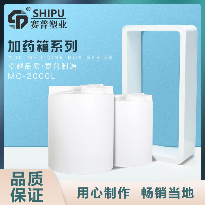 PE加藥箱餐廚垃圾桶實力大廠家