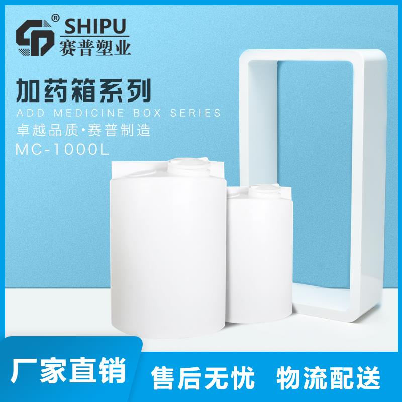塑料筐视频-福建省漳州市|南靖|东山|龙岩|福州|南平|泉州塑料筐-赛普
