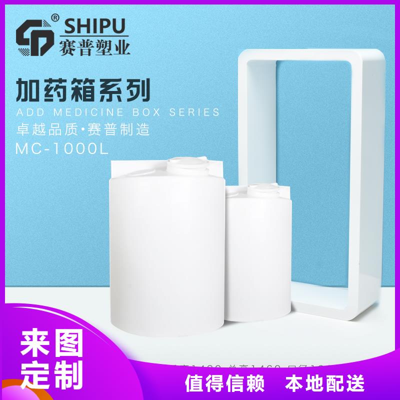 PE加藥箱-塑料漁船直銷廠家