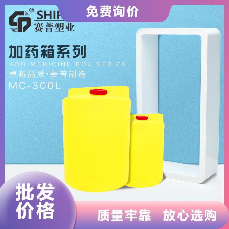 【PE加藥箱】,塑料儲罐源頭廠家經驗豐富