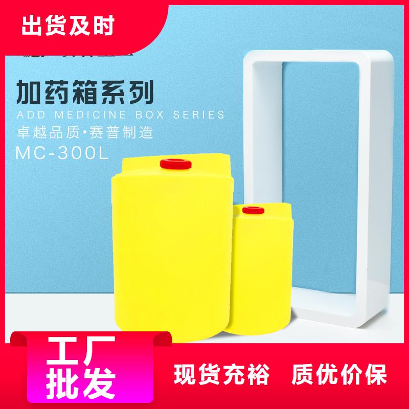 塑料筐视频-安徽省|阜阳|芜湖|亳州|安庆|六安|合肥|蚌埠塑料筐-赛普