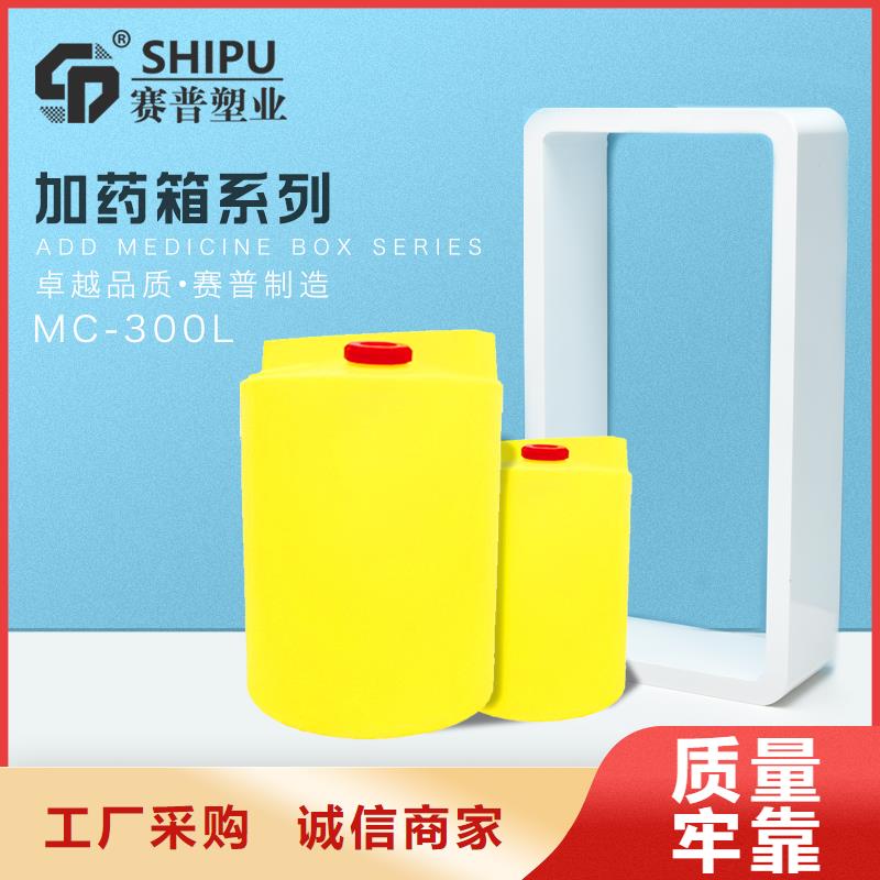 水處理攪拌罐廠家
