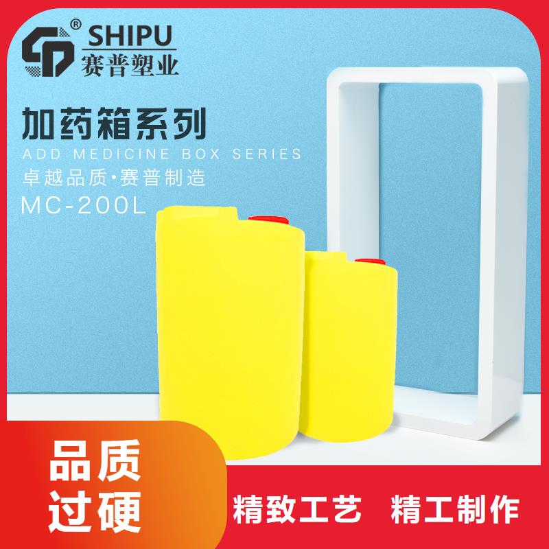 PE加藥箱-【塑料筐】廠家工藝先進(jìn)