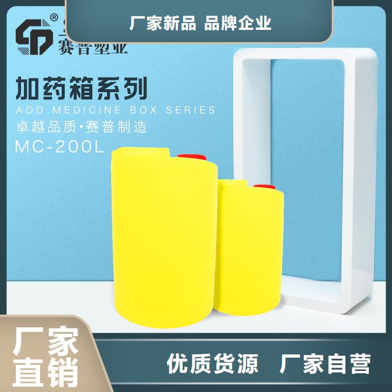 塑料筐视频-安徽省|阜阳|芜湖|亳州|安庆|六安|合肥|蚌埠塑料筐-赛普