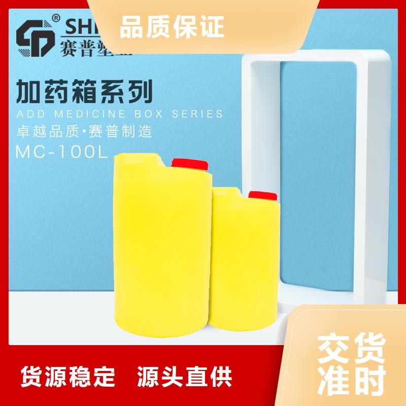 左云PAM絮凝劑加藥裝置批發