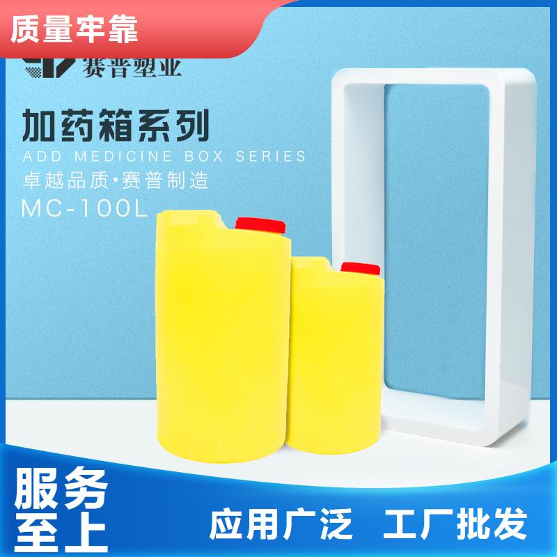 塑料筐视频-安徽省|阜阳|芜湖|亳州|安庆|六安|合肥|蚌埠塑料筐-赛普