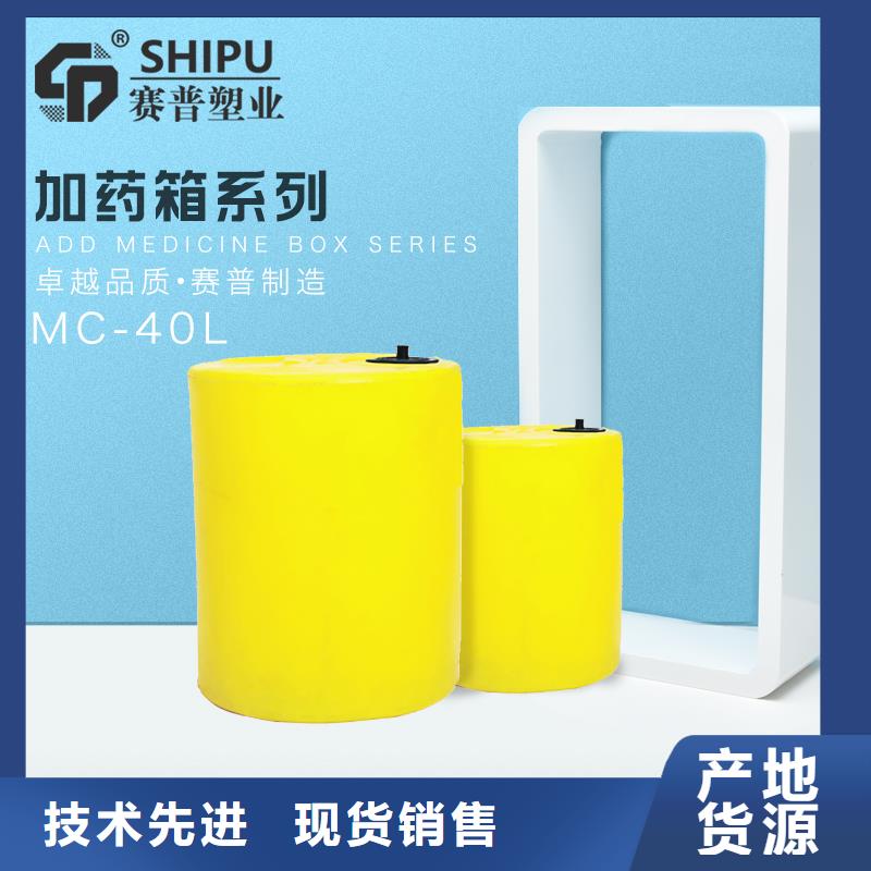 塑料筐视频-安徽省六安市|舒城|寿县|铜陵|宣城|亳州|马鞍山塑料筐-赛普