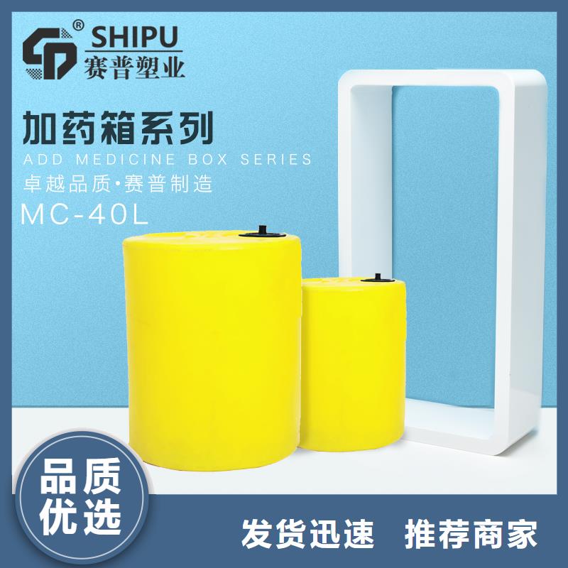 【PE加藥箱】-塑料筐您想要的我們都有