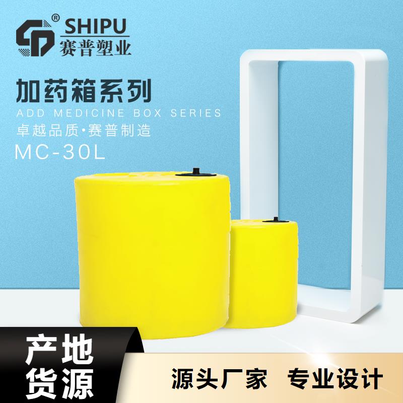 塑料筐视频-福建省漳州市|南靖|东山|龙岩|福州|南平|泉州塑料筐-赛普