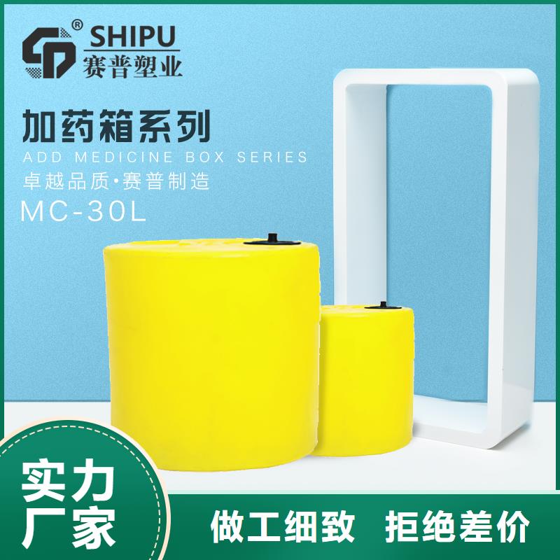 塑料筐视频-安徽省六安市|舒城|寿县|铜陵|宣城|亳州|马鞍山塑料筐-赛普