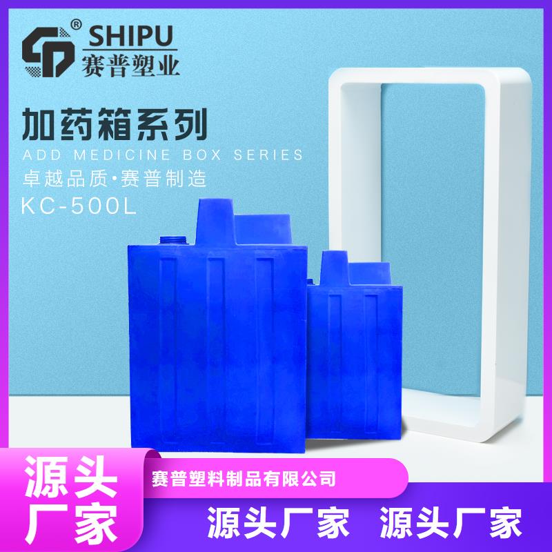 PE加藥箱塑料圓桶真實(shí)拍攝品質(zhì)可靠