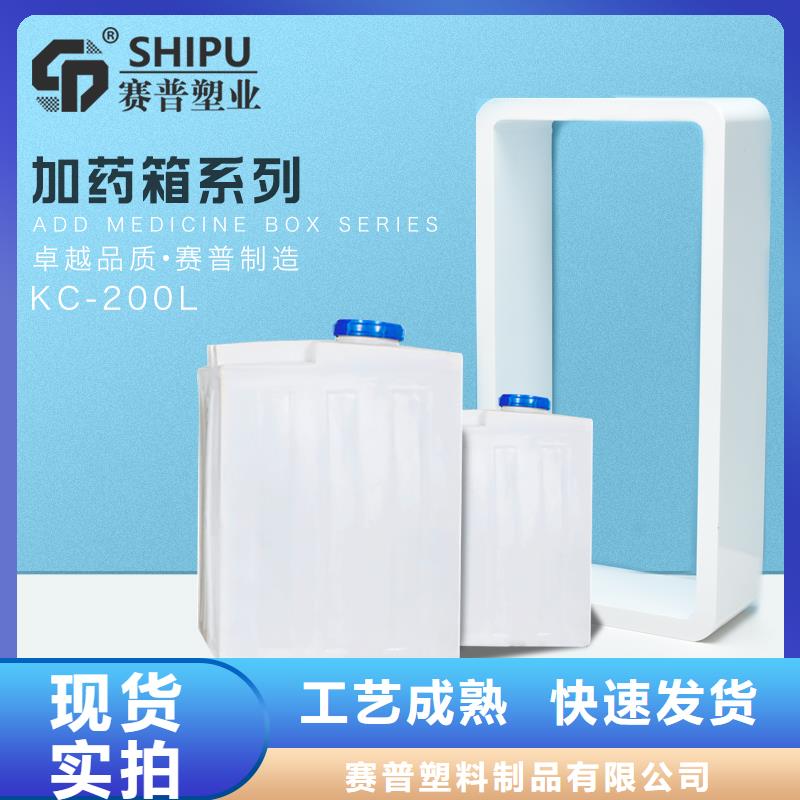 汾西酸堿塑料桶生產廠家