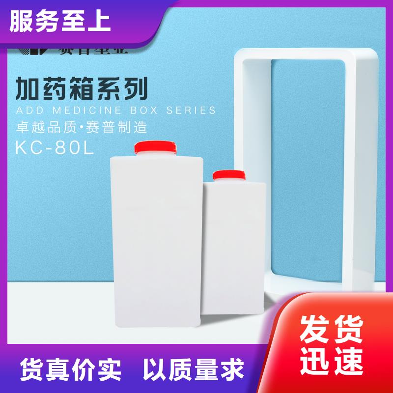 PE加藥箱塑料圓桶真實(shí)拍攝品質(zhì)可靠