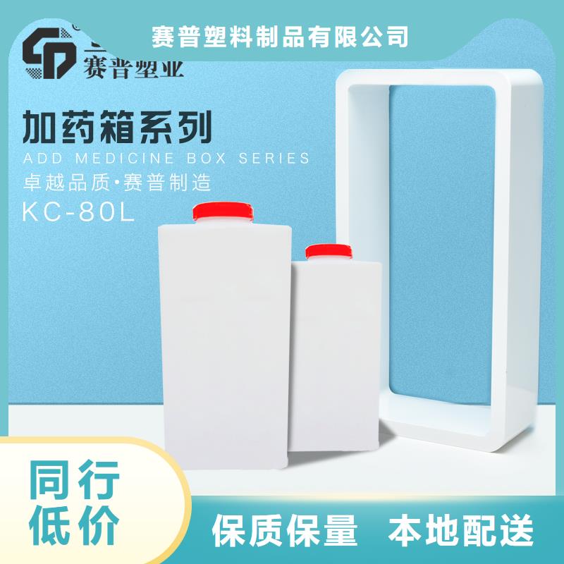 【PE加藥箱】餐廚垃圾桶廠家直營