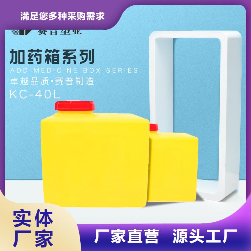 水處理攪拌罐廠家