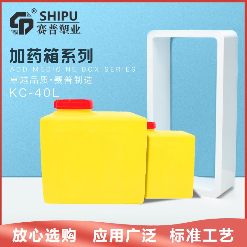 【PE加藥箱】-塑料筐您想要的我們都有