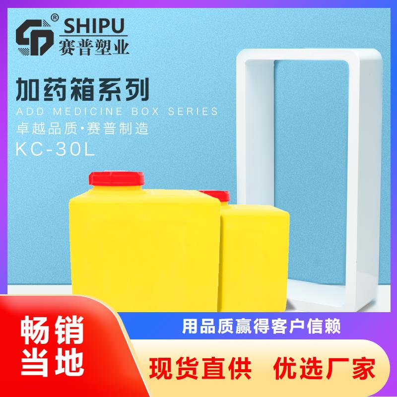 PE加藥箱塑料垃圾桶專業(yè)生產(chǎn)廠家