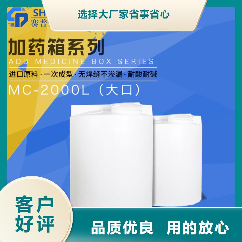 PE加藥箱,塑料托盤加工定制