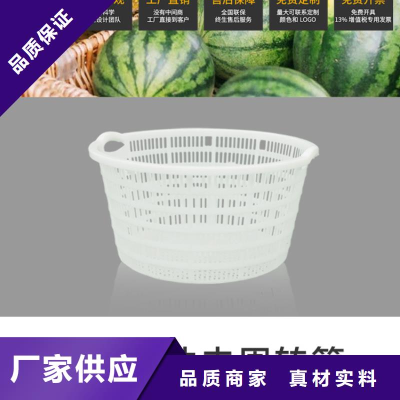 【塑料筐塑膠棧板原廠制造】