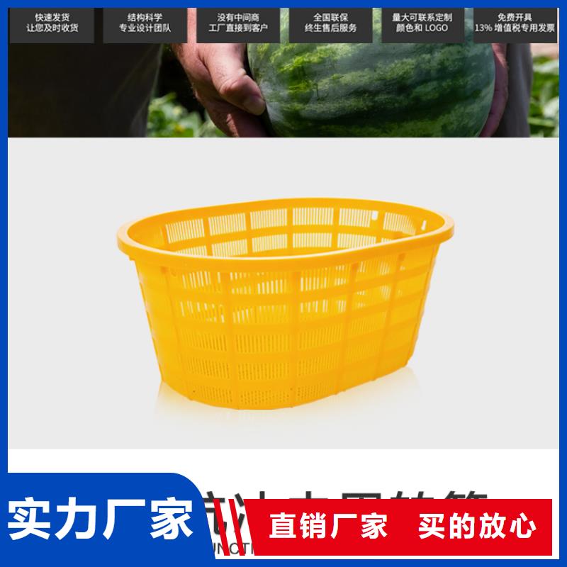 【塑料筐】塑料垃圾桶N年生产经验本地品牌