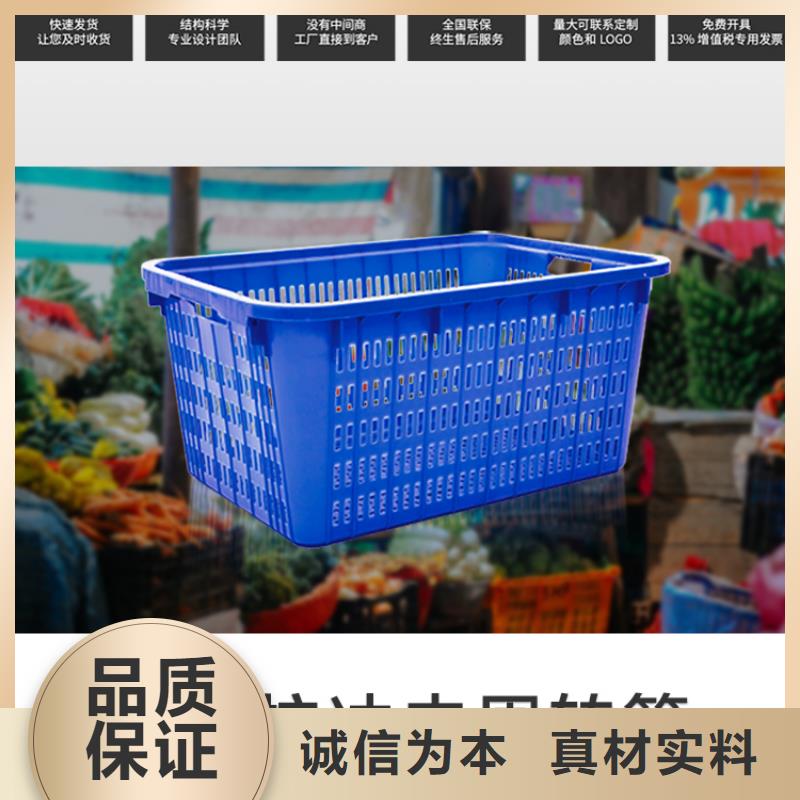 塑料筐视频-塑料筐|河南省濮阳市|华龙|台前|信阳|漯河|安阳|开封