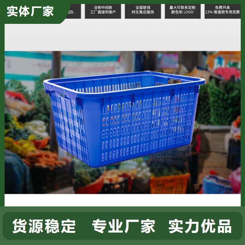 【塑料筐物流周轉箱生產加工】