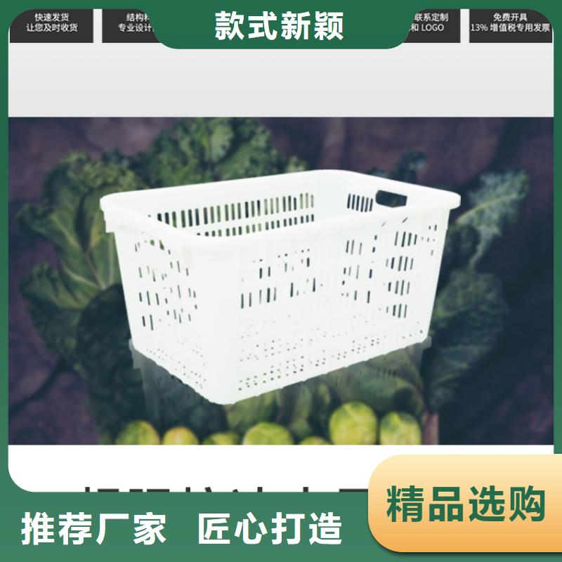 塑料筐_塑料水箱品質保障價格合理