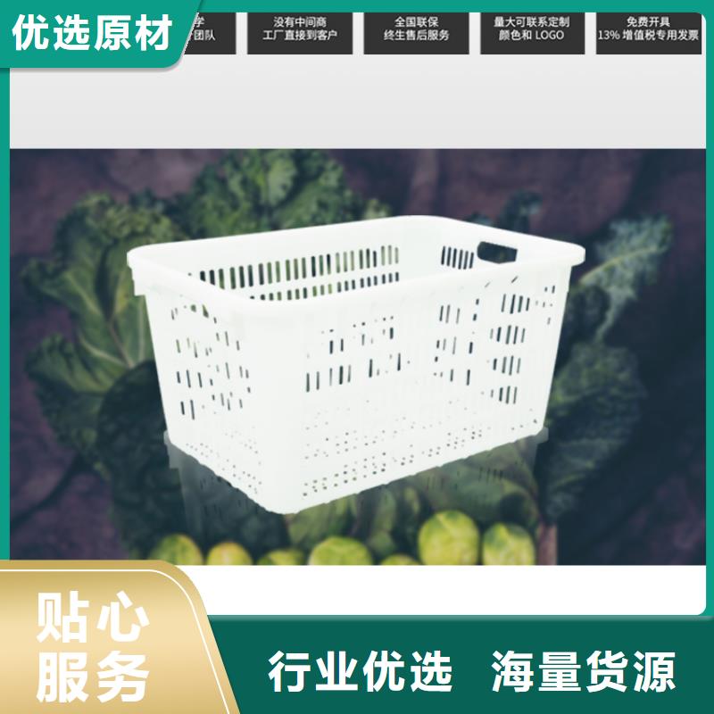 塑料筐塑料储罐来图加工定制