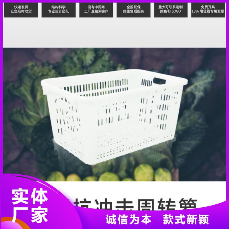 富裕超市箱批發