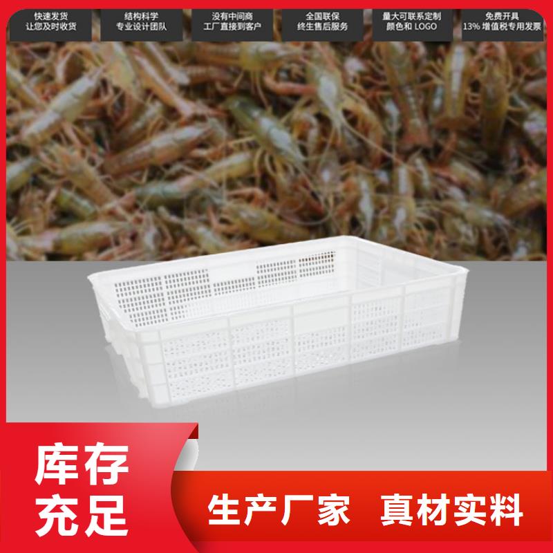塑料筐海量库存