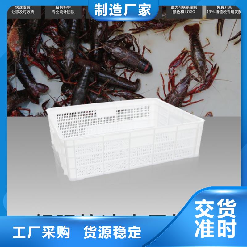 塑料筐【塑料漁船】產地工廠