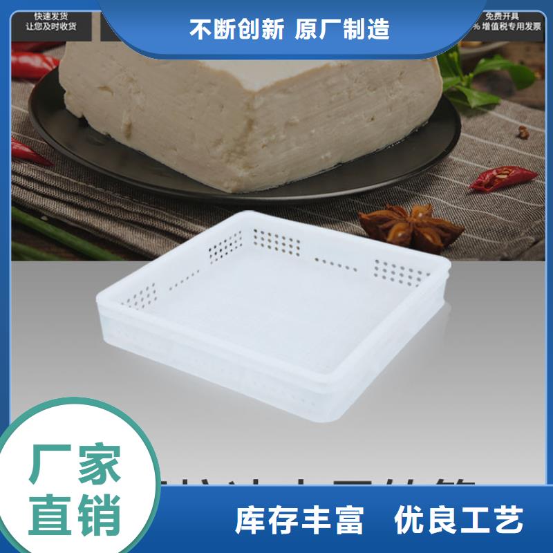 塑料筐-塑料水箱售后服務(wù)完善