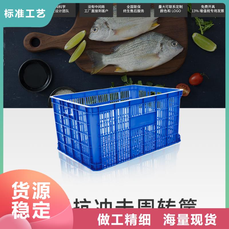 塑料筐【PE加藥箱】可放心采購