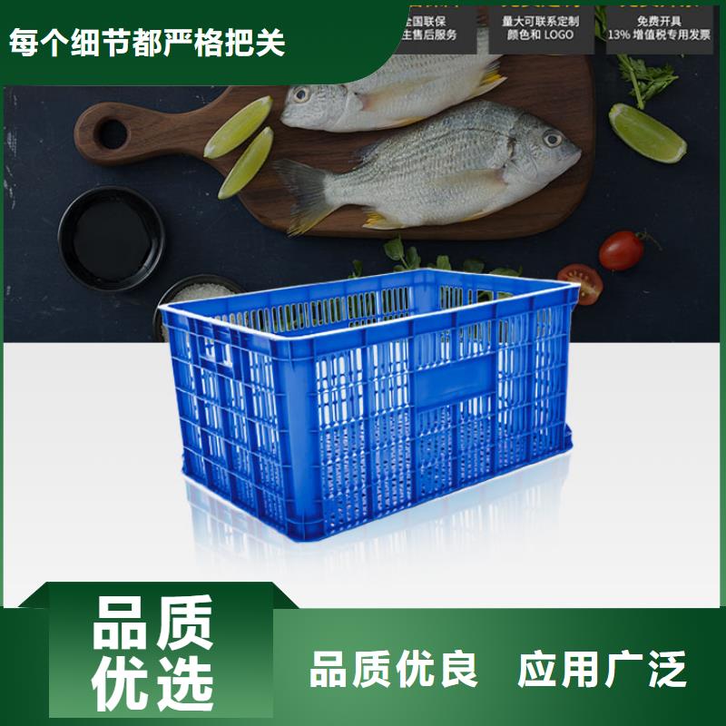 塑料筐视频-塑料筐|河南省濮阳市|华龙|台前|信阳|漯河|安阳|开封