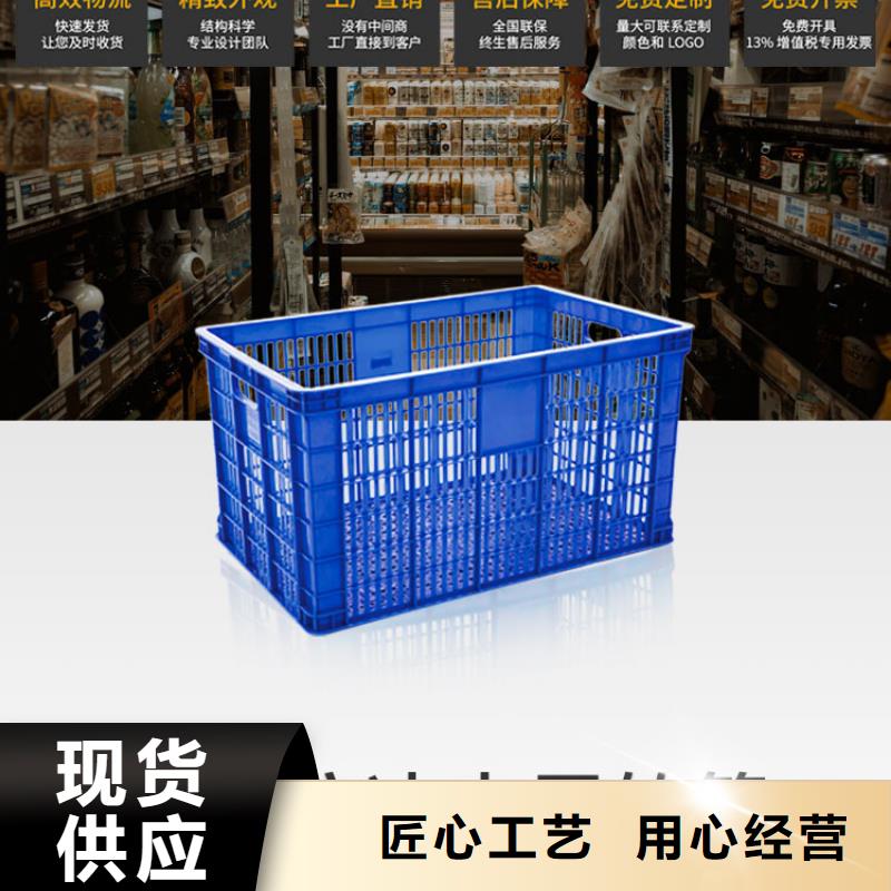 塑料筐塑料垃圾桶精心打造
