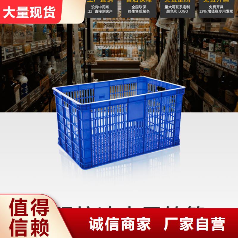 塑料筐塑料垃圾桶精心打造