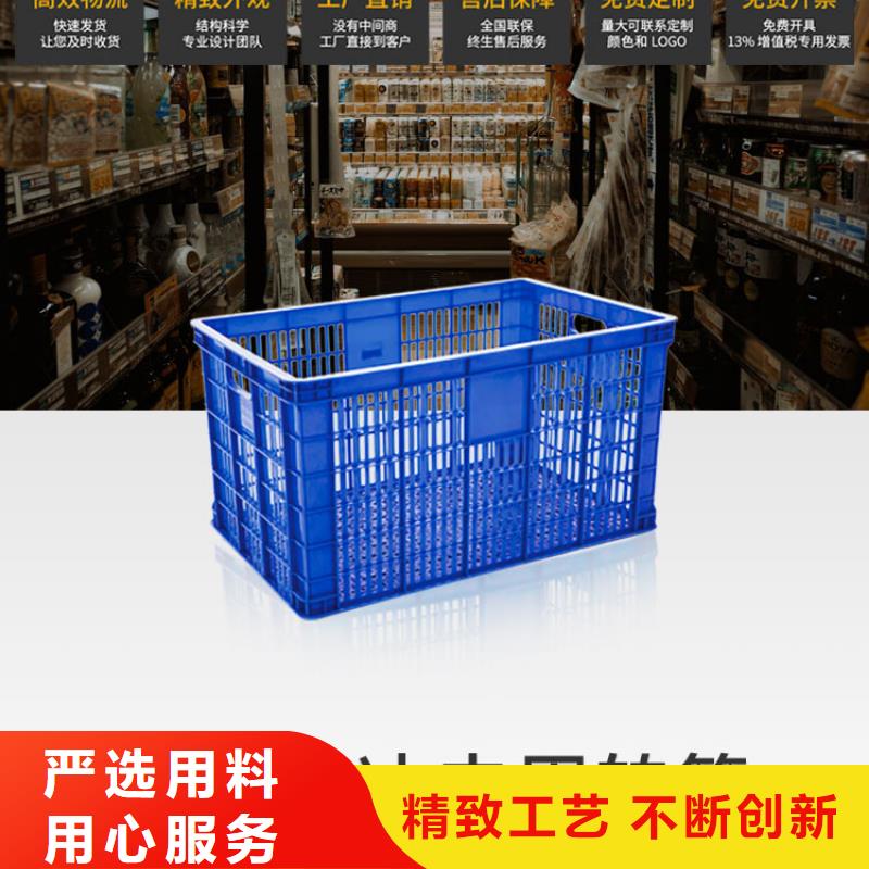 塑料筐塑胶栈板优质货源