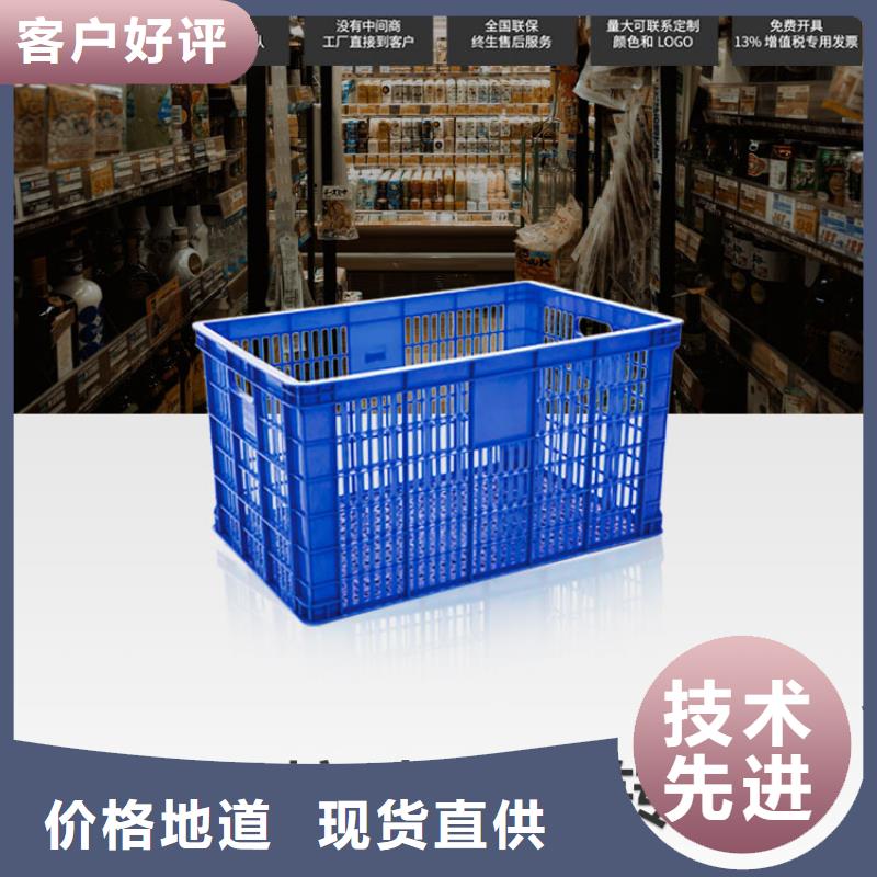 塑料筐塑料储罐来图加工定制