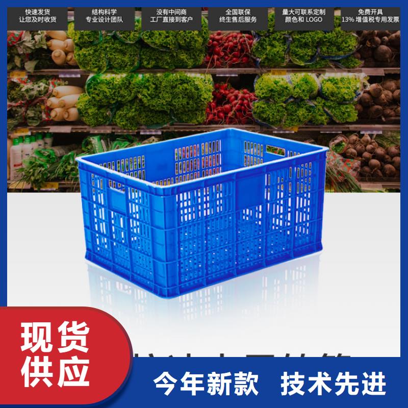 塑料筐【防潮板】工廠直銷