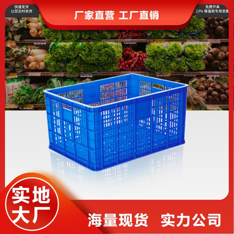 塑料筐【PE加藥箱】可放心采購
