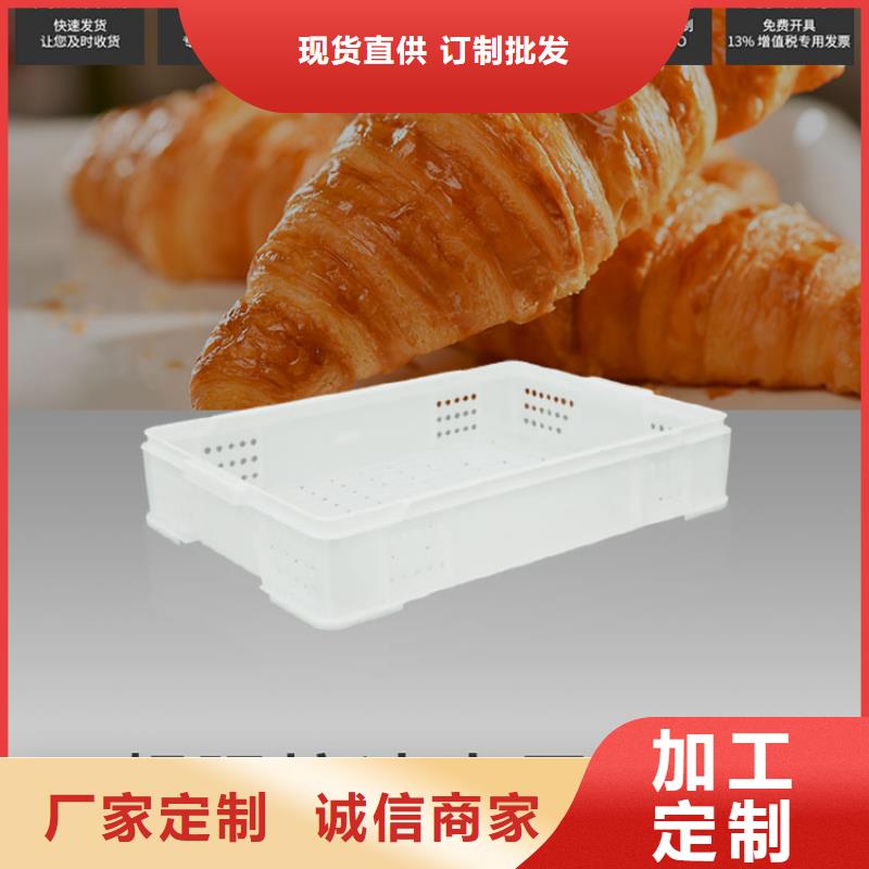 塑料筐_塑料托盤優勢